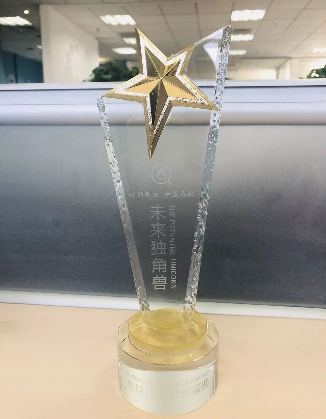 全球CEO梦创盛典闪耀魔都，必一(中国)B-sports数据荣获年度TOP 30独角兽