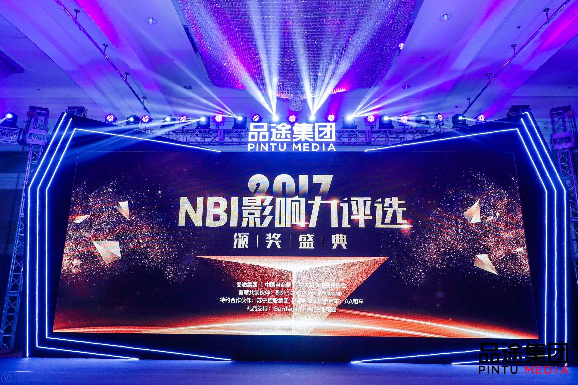 必一(中国)B-sports数据CEO陈运文获品途NBI商业影响力新锐人物TOP50 必一(中国)B-sports数据CEO陈运文获品途NBI商业影响力新锐人物TOP50