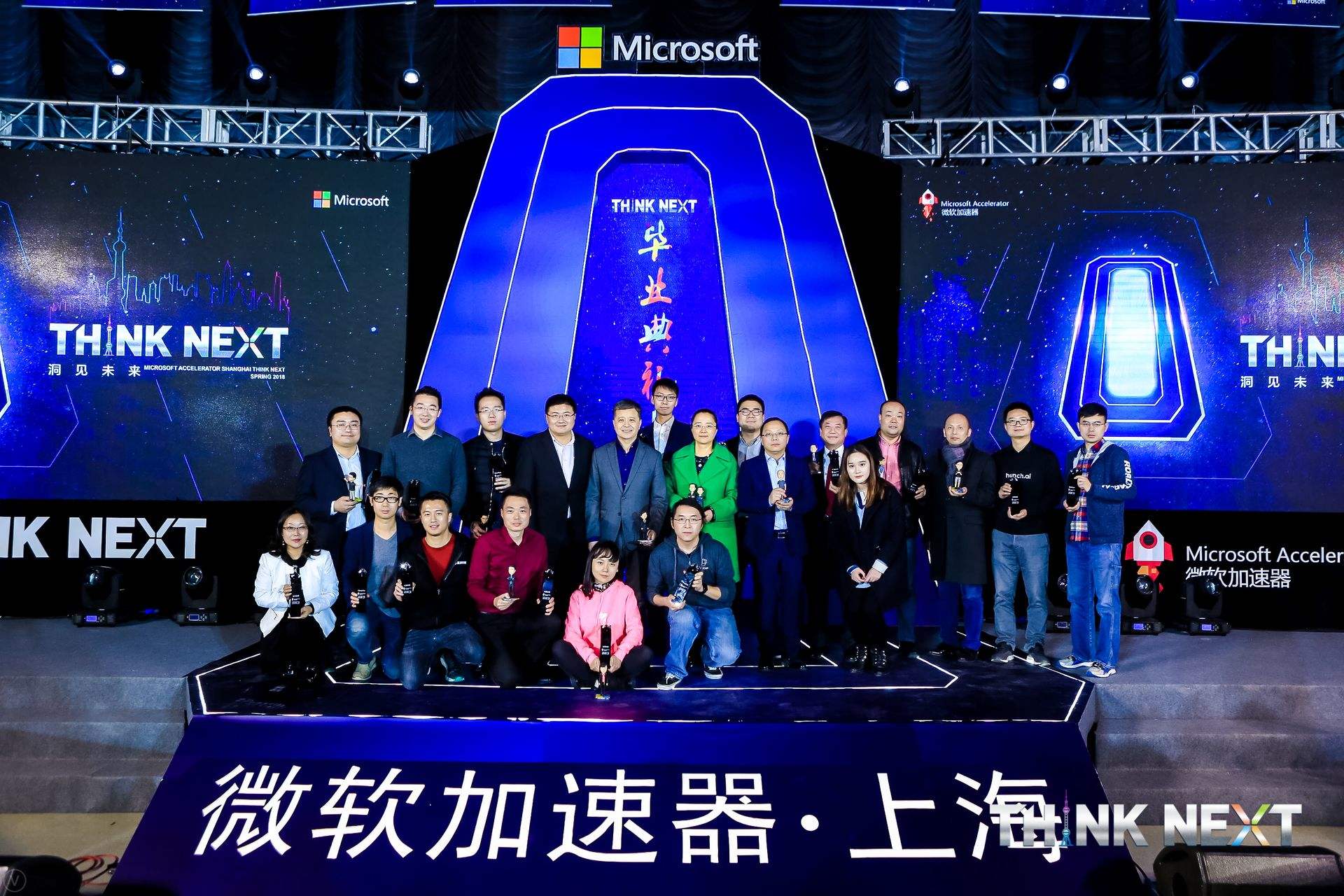 Demo Day | 必一(中国)B-sports数据从微软加速器•上海黄埔二期毕业啦！
